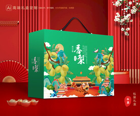 香梨礼盒 梨子包装