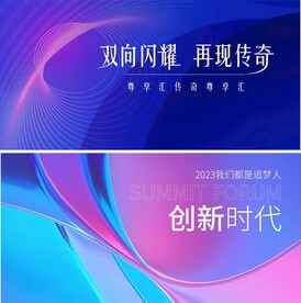 时尚肌理