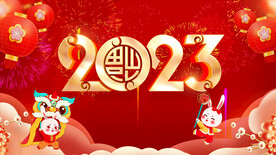 2023兔年片头PR模板