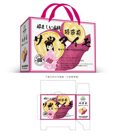 玛莎莉红薯包装