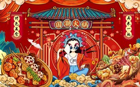 国潮美食串串香火锅图片