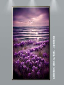 梦幻紫色花海玄关装饰画