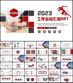 大气商务通用年中总结计划PPT