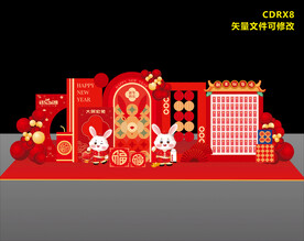 兔年美陈