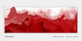 高清红色水墨画