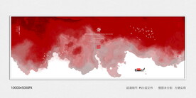 红色水墨印花图案