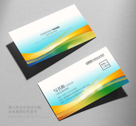 名片模板