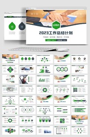 2023公司年终工作总结年度计