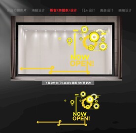 橱窗防撞条设计学校装饰