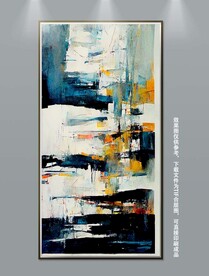 北欧抽象肌理玄关装饰画