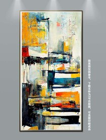 北欧抽象肌理玄关装饰画