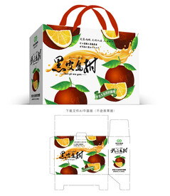乌柑包装 