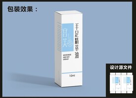 美妆产品包装