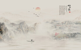 水墨国画山水画