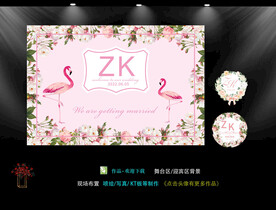 粉红色婚礼舞台效果图