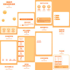 美食特黑芝麻饼干详情页产品描述