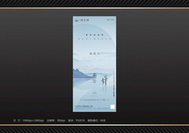 地产 感恩节海报