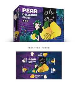 太婆梨包装