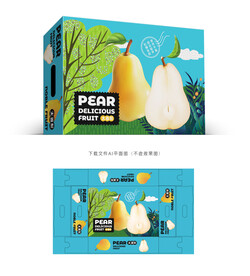 太婆梨包装
