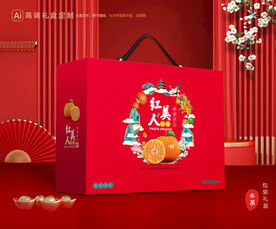 红美人包装 橙子礼盒