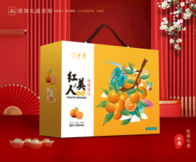 红美人包装 橙子礼盒