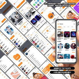 音乐播放类app设计稿