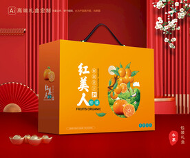 红美人包装 橙子包装