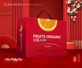 红美人包装 橙子礼盒