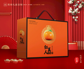 红美人包装 橙子礼盒