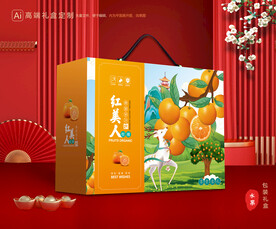 红美人包装 橙子礼盒