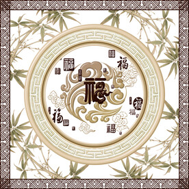 竹报平安百福中式图案软天花