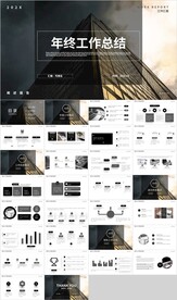 黑色商务年终工作总结PPT