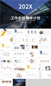 蓝橙色工作总结新年计划PPT