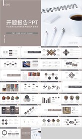 灰色简约开题报告答辩PPT