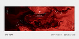 红色水墨装饰画