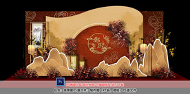 中式婚礼迎宾区