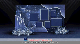 星空婚礼展示区