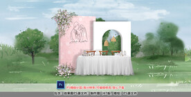 粉色户外签到区