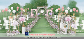 粉色户外仪式区