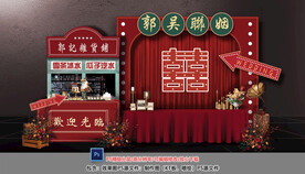 港式婚礼签到区