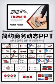 2023公司年终工作总结年度计