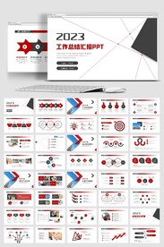 简约商务2023年终总结汇报P