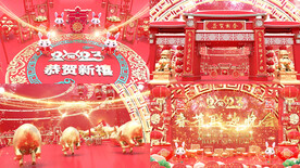 2023兔年春节大气开场片头