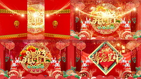 2023兔年开门红绚丽背景视频
