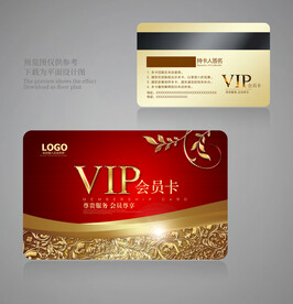 会员卡