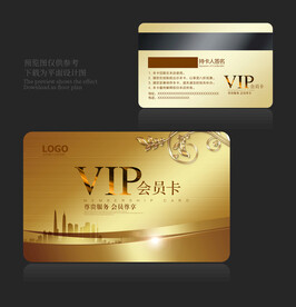 VIP卡