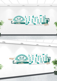 中国风读书阅读图书馆校园文化墙