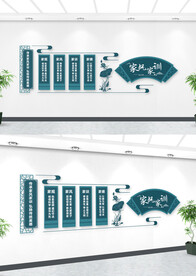 中国风家风家训文化墙