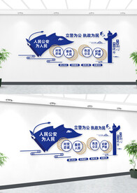 枫桥派出所公安文化墙