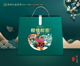 粽子包装 端午礼盒